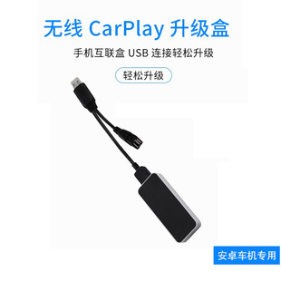 ��׿܇�C�����O��carplay�����֙CͶ��carpalyģ�K�o���{���B��