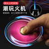 Rotating spinning top for finger, windproof inflatable spiral engraved, wholesale