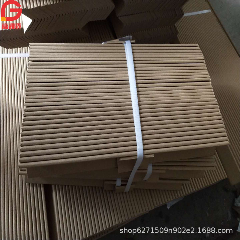 纸护角L型环形纸板护角条硬纸角防撞纸箱托盘边角纸厂家定制供应