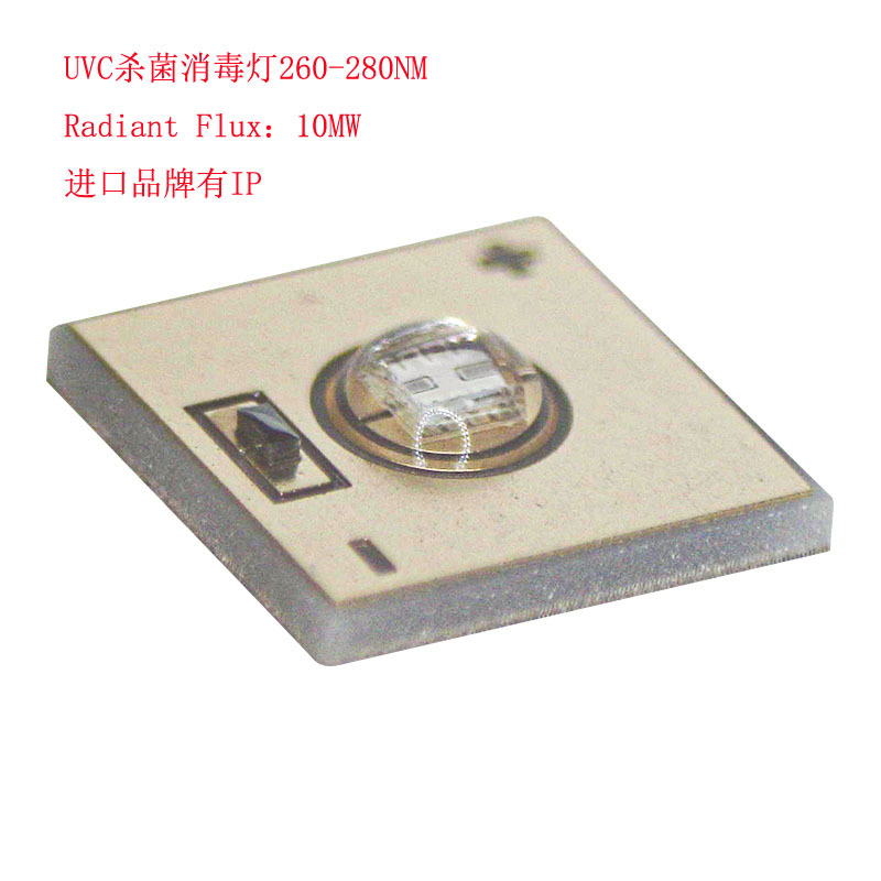 紫外杀菌消毒UVC灯珠260-280NM UVC 3535 10MW