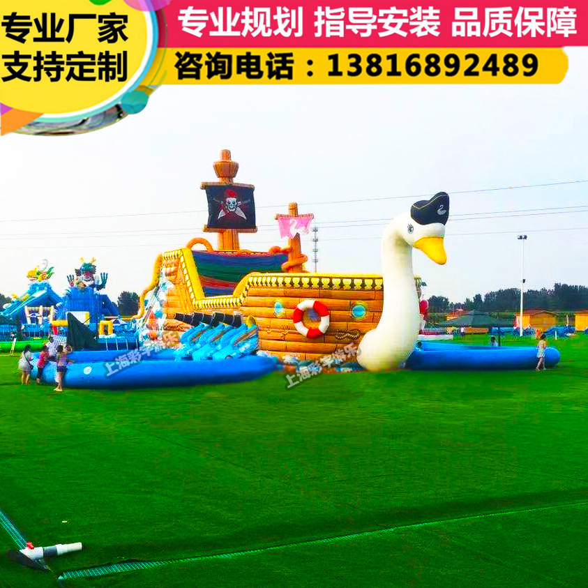 夏季移动水上乐园大型充气水滑梯支架水池水上冲关儿童泳池成人池|ru