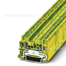���ɽӵض��� ST 1,5-PE - 3031513