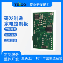 ���㇊�F�L�ȿ��ư� С�L���·�� PCBA���I���r����