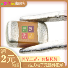 CER CAP 50V 0.68uF +/-10% X7R (0805)