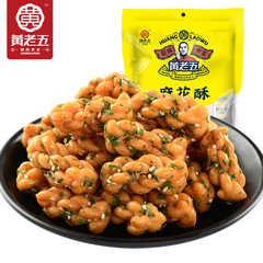 Huang Lao Wu Mini Crispy Sesame Twists 108g - Internet Famous Snack with Independent Packaging, Leisure Snack, Cookie