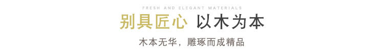 别具匠心