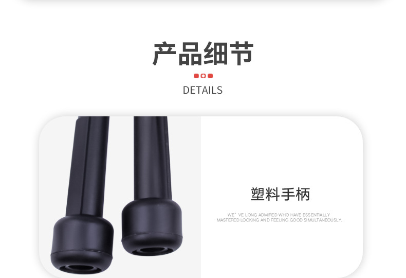 小柄跳绳_04.jpg