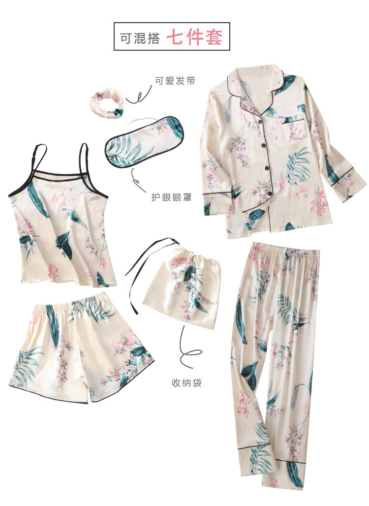 帮手描述图:睡衣女春秋七件套装性感条纹冰丝绸家居服宽松韩版薄