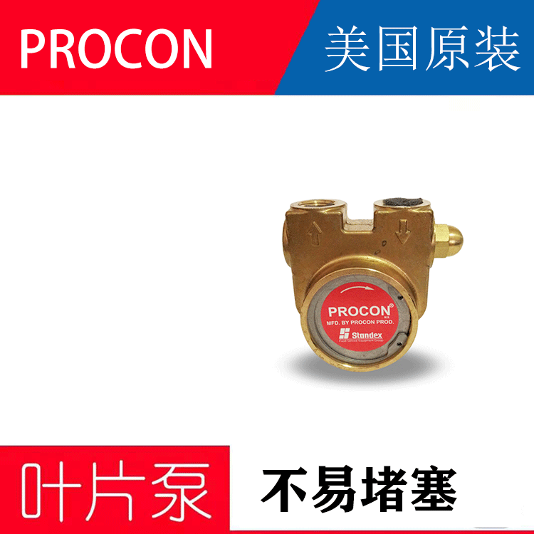 供应全新PROCON水泵 10597 procon品类丰富美国原装进口