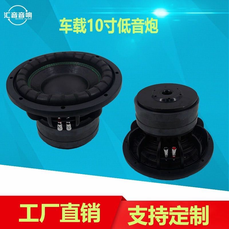 high-power automobile bass horn HIFI 10 bass horn Voice coil 3 Subwoofer