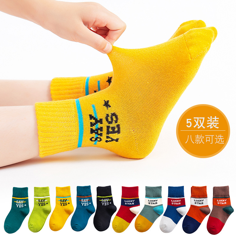 Children's socks autumn and winter thick...