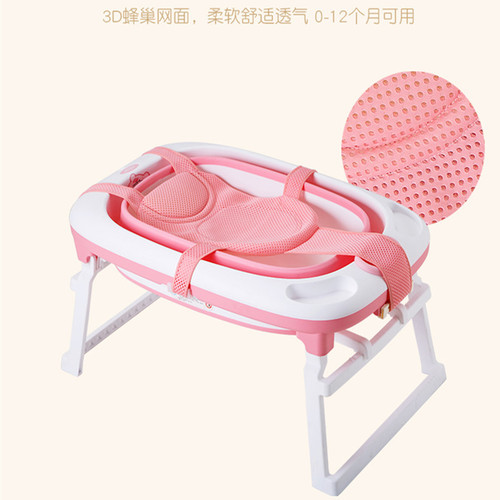 Baby and Toddler Bath Net Hooded Bath Tub Shower Stand Baby Bathtub Bath Bed Net for Infants