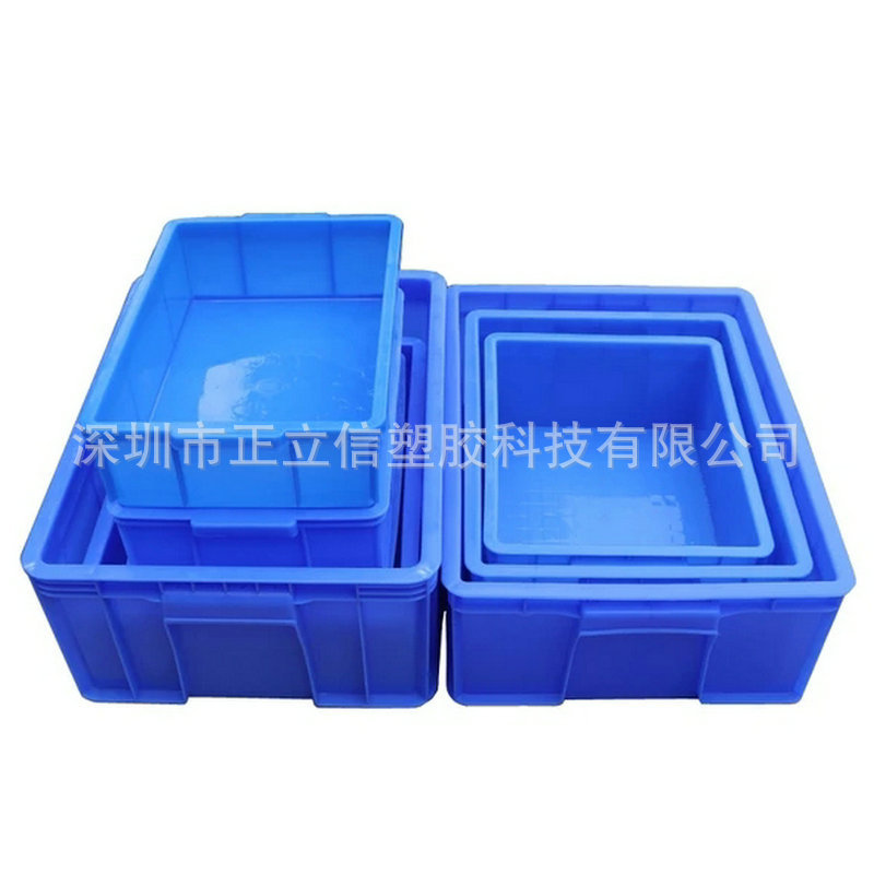 塑料物流周转箱 蓝色胶箱周转储物塑料中转箱物流箱可带盖箱