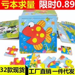 9 Pieces Brain-Developing Early Education Animal Puzzles for Kindergarten Children, Wooden Puzzles, Street Cart Cartoon Puzzles, Wholesale