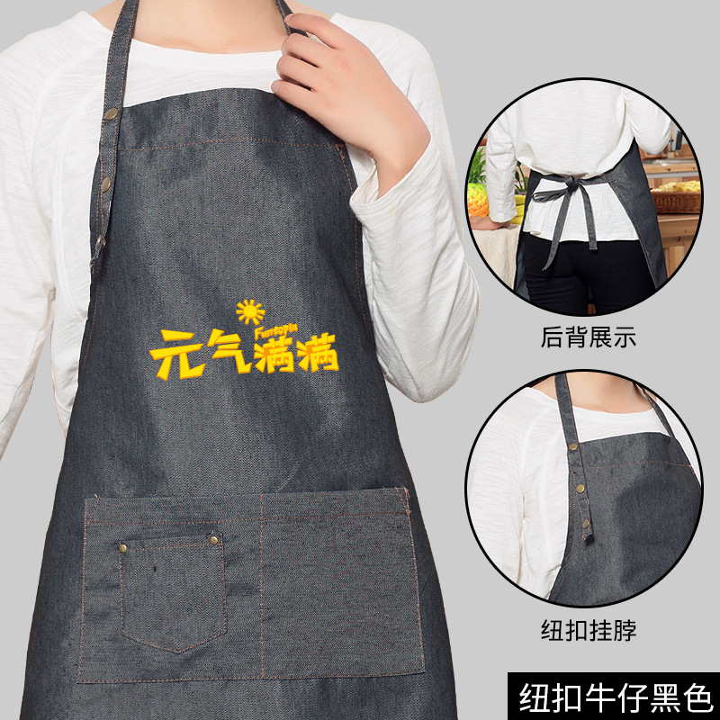 Cocina simple personalidad creativa moda adulto pareja delantal Halter de los hombres Ropa trabajo ajustable antifouling