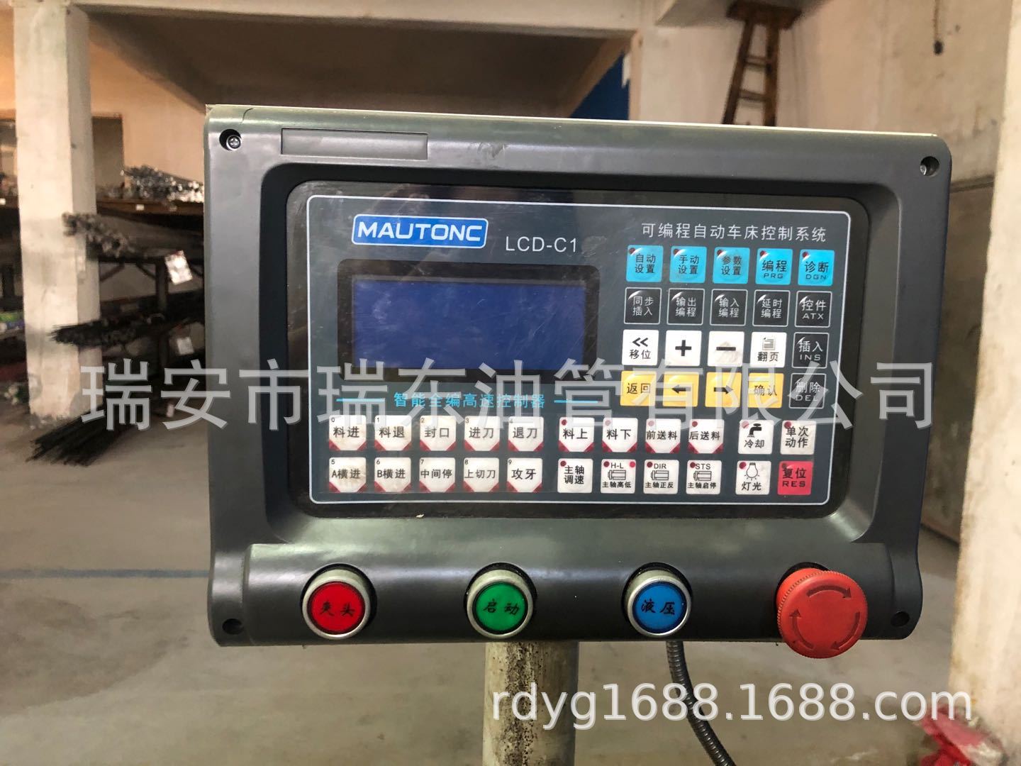 厂家出售自动金属管件断料机器/自动可调试编程系统下料机 诚新