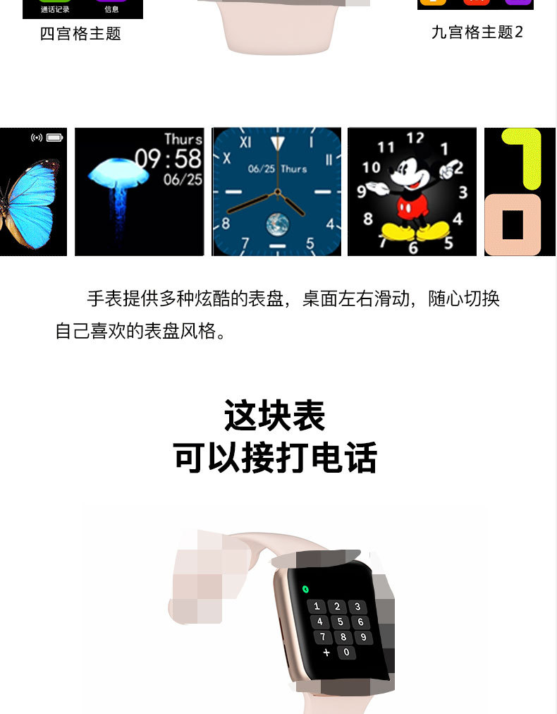 Smart Watch - Ref 3439530 Image 16