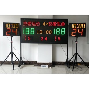 Работа в связи с баскетбольным электронным дилером бренд баскетбол Электронный счетчик с оценкой 24 секунды хронограф дивизион