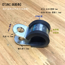 TJBC�B�z�l����LJT01��߅��������25mm�ݽz�׏�10.5mm����R��P��