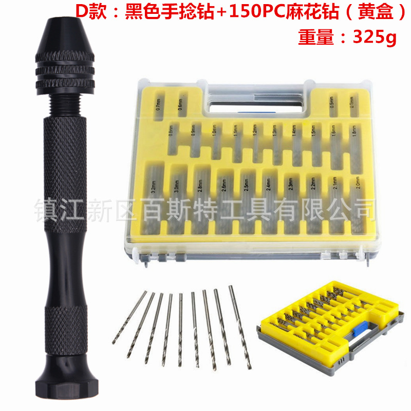 黑色手捻钻配麻花钻套装手动打孔工雕刻拿子菩提琥珀核雕打眼工-阿里巴巴