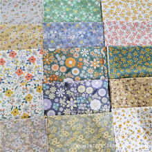 欧式碎花布 欧式碎花布品牌 图片 价格 欧式碎花布批发 阿里巴巴