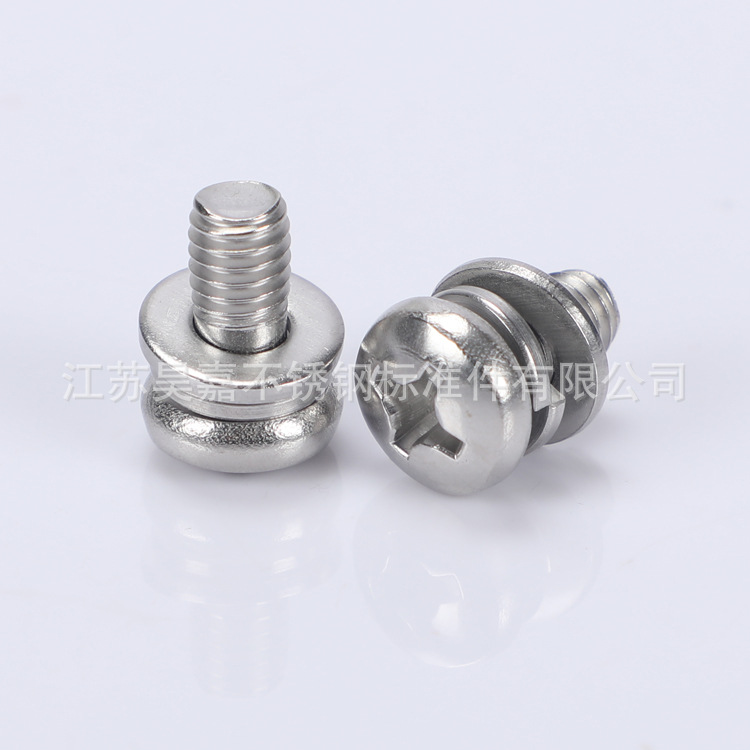 304圆头组合螺丝 十字槽盘头 三组合螺钉 带垫片M3M4M5M6M8现货