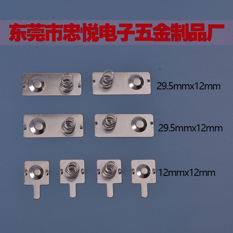 厂家生产常规尺寸7号环保电池弹簧片AA AAA电池片 5号电池片现货