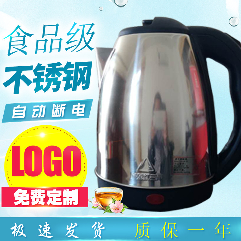 热销银色不锈钢电热水壶 2.0L酒店宾馆用品烧水壶厂家直销礼品|ms