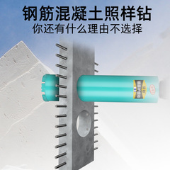 Water drill head water drill drill head hole opener hole punch concrete drilling tool hole puncher cement wall wall 63 dry punch 