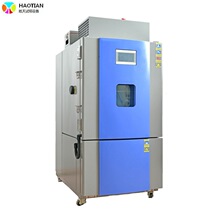 直銷恆溫恆濕防爆 防爆高低溫箱報價 防爆恆溫恆濕機