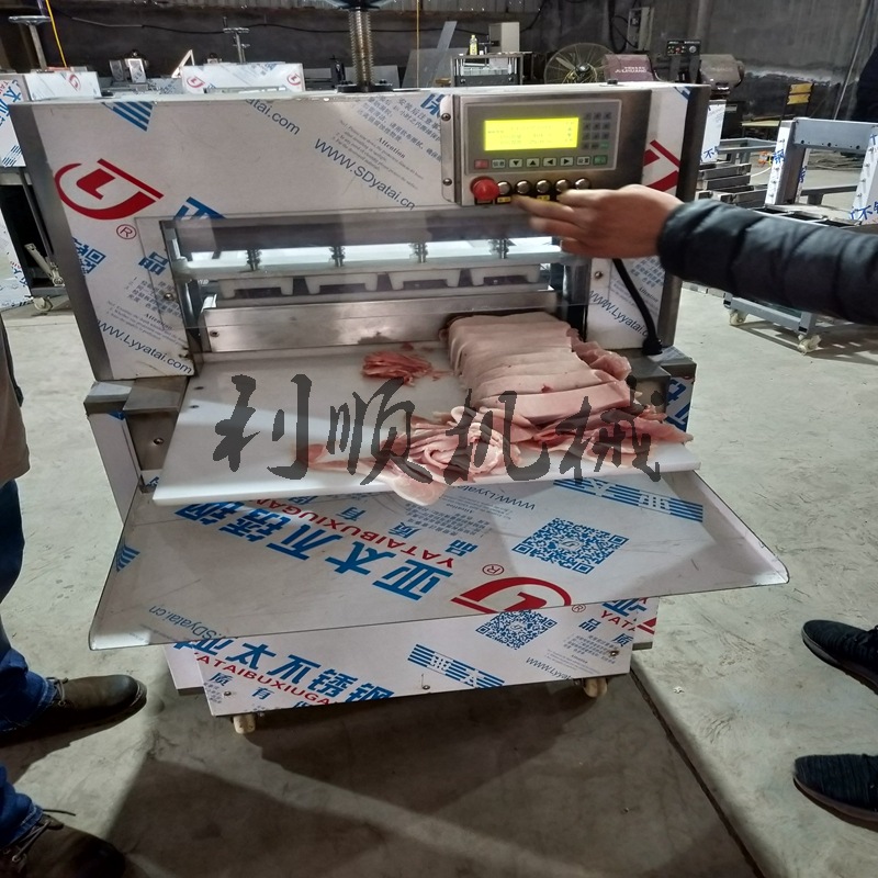 l不锈钢立式全自动冻羊肉肥牛切卷切片机  涮肉切卷火锅用设备