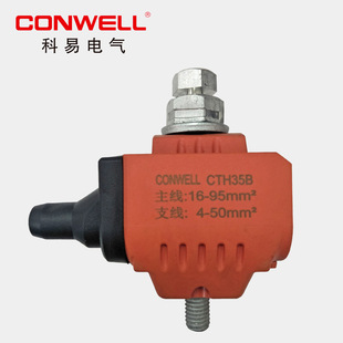 ����CTH35B�����ʹ��̾��A �͉��^�����̾��A ��|��֧��