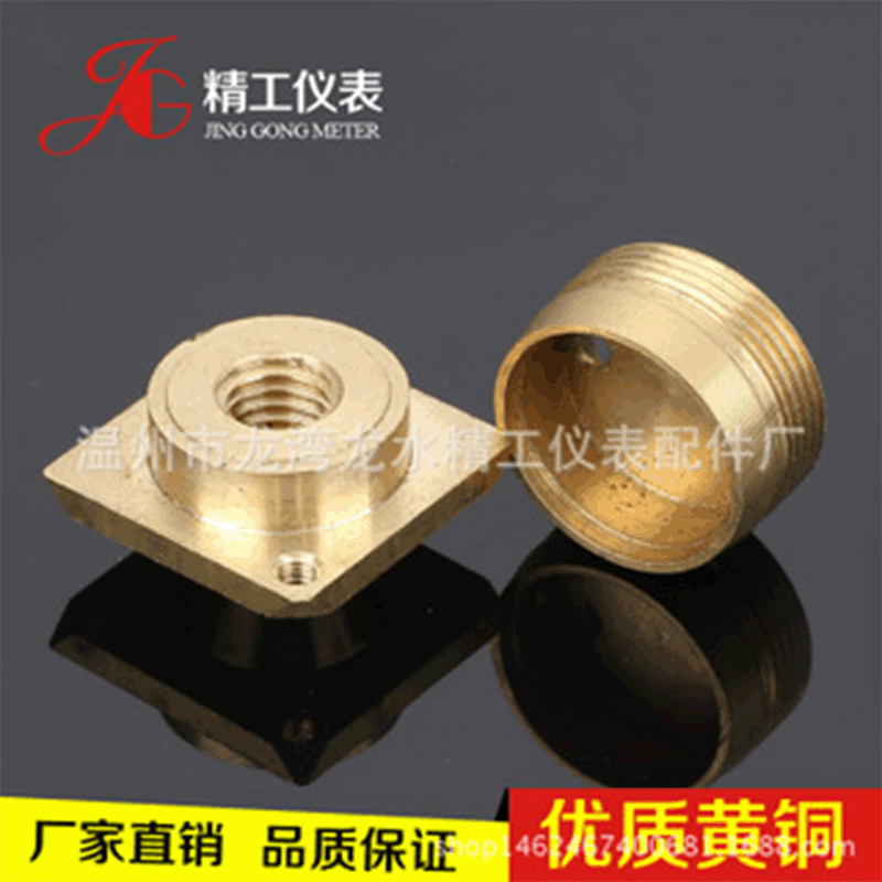 方螺母、方铜螺母、异形螺母、电子元器零批发