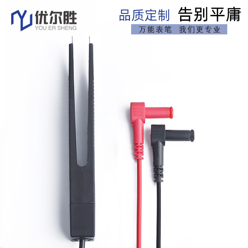 SMD电容夹鳄鱼夹 贴片夹SMD贴片夹SA001电容表笔测试夹电容测试