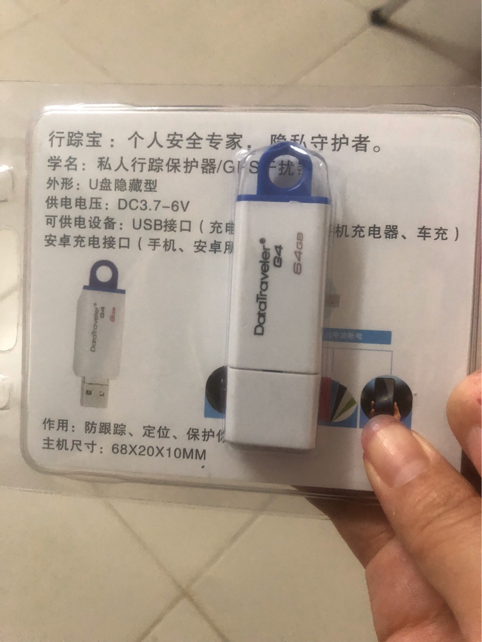 currency USB drive Shell Jammers Locator One USB Interface Anti shielding device Blocking instruments