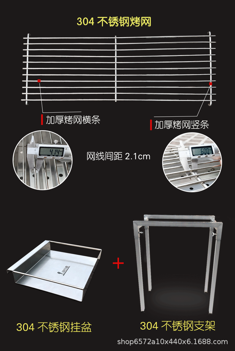 最新烤炉详情-恢复的_09.gif