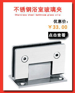 详情页产品推荐-PSD_01