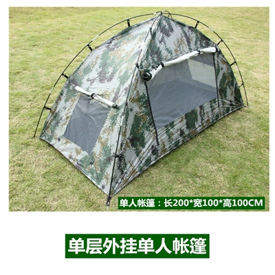Outdoor Camping Style Hand-made Single-layer Thickeneded Double-layer Multi-window Anti-mosquito Rainproof Ultra-light 1 Single Indoor Tent (Çadırlar) - single-layer-hanging-rod-single-tent-single-person