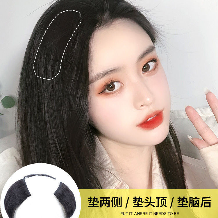 Pelo real mini almohadilla pieza de pelo invisible sin costuras mullido realista peluca pieza femenina de una sola pieza de venta directa al por mayor entrega de una sola pieza