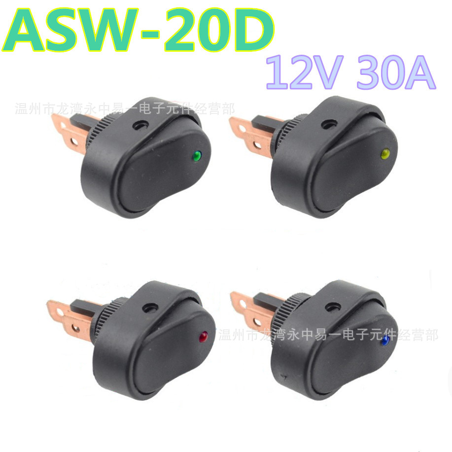 ASW-20D 汽车改装开关 船型开关 汽车配件12V 30A LED猫眼灯