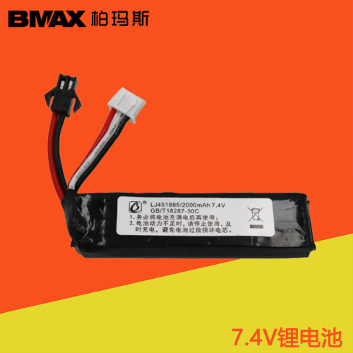 7.4V lithium battery electric toy water gun 2000mAH upgraded large capacity Jinming Teddy 451865