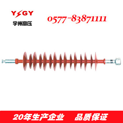 供应FXBW4-66/70绝缘子