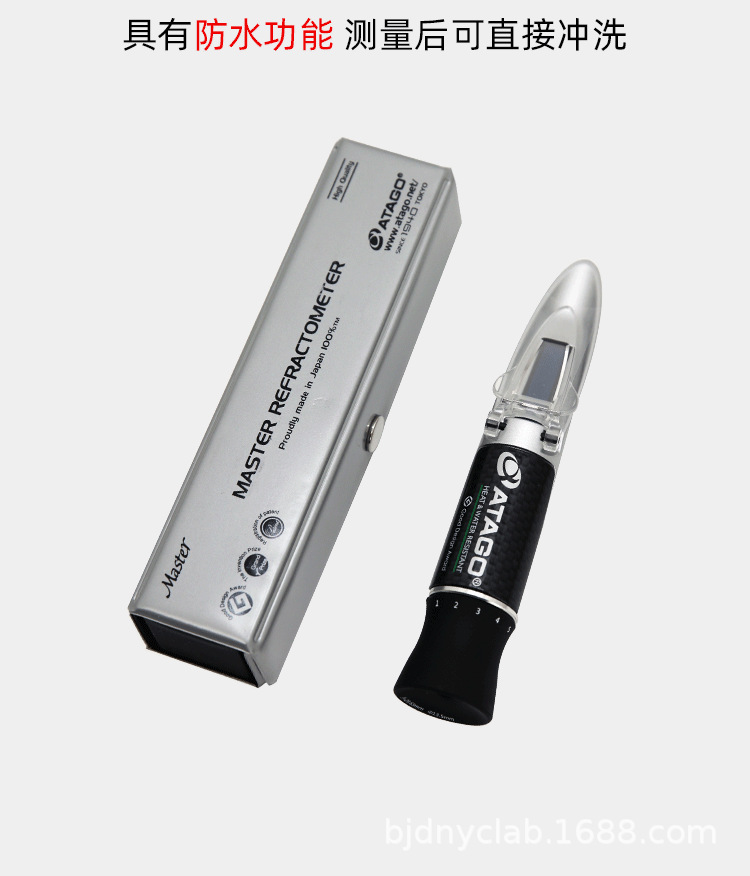 宽量程折射计详情_04.png