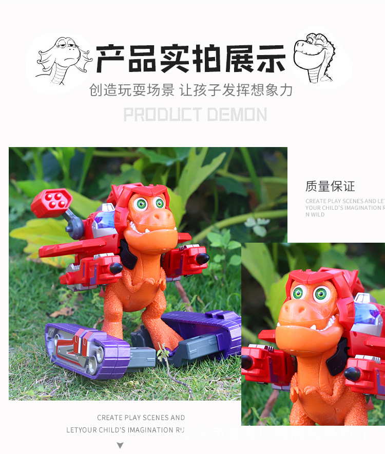 时空龙骑士详情页_01 (24).jpg