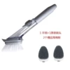 1 handle +1 brush head+2 sponge