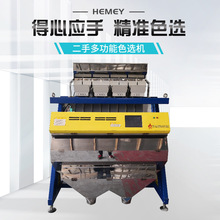 厂家直供 安科SS-B160K色选机 粮食选种机自动分选设备 批发