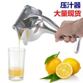 手动榨汁机水果榨汁器压柠檬汁器橙汁挤榨西瓜汁柠檬夹神器压汁器
