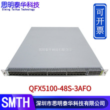 Juniper/瞻博 QFX5100-48S-3AFO 48口万兆+6口40G核心交换机