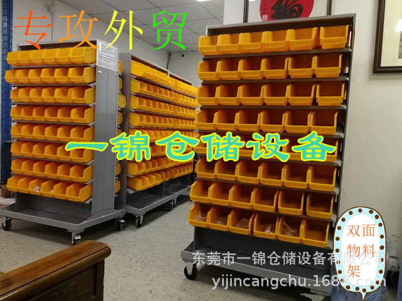 东莞外贸物料架 车间 双面托盘式移动物料架  整理架 零件螺丝架