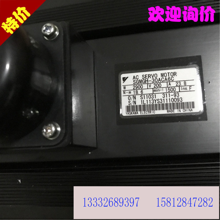 安川新系列电机SGMJV-04ADAH16C马达